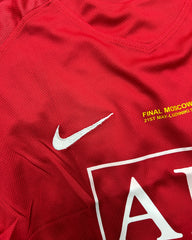 Manchester United Home Shirt 2007/08